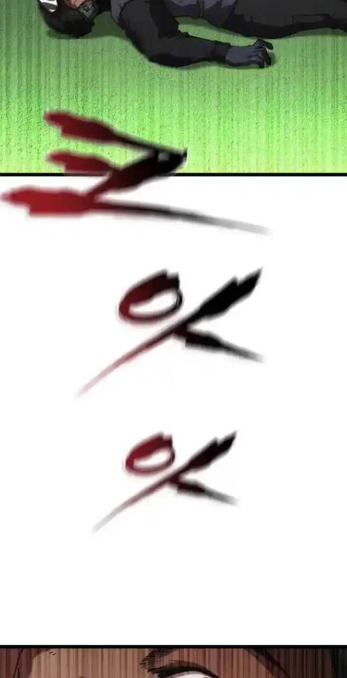 Read Zombie Revelation_ 82-08 fr Manga Online