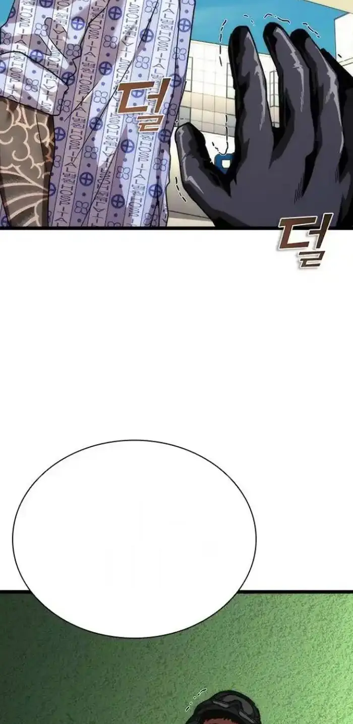 Read Zombie Revelation_ 82-08 fr Manga Online