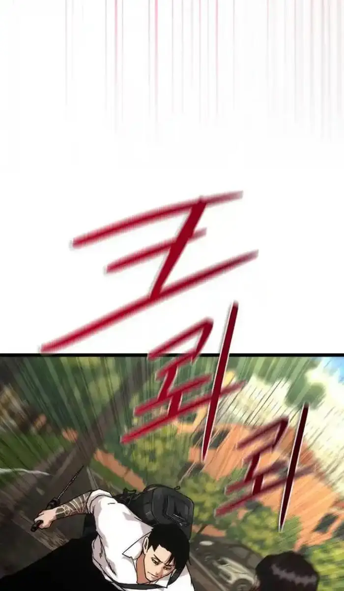 Read Zombie Revelation_ 82-08 fr Manga Online