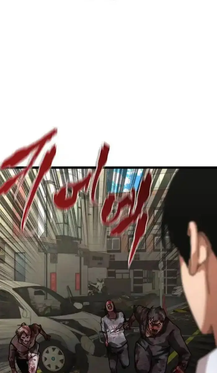 Read Zombie Revelation_ 82-08 fr Manga Online