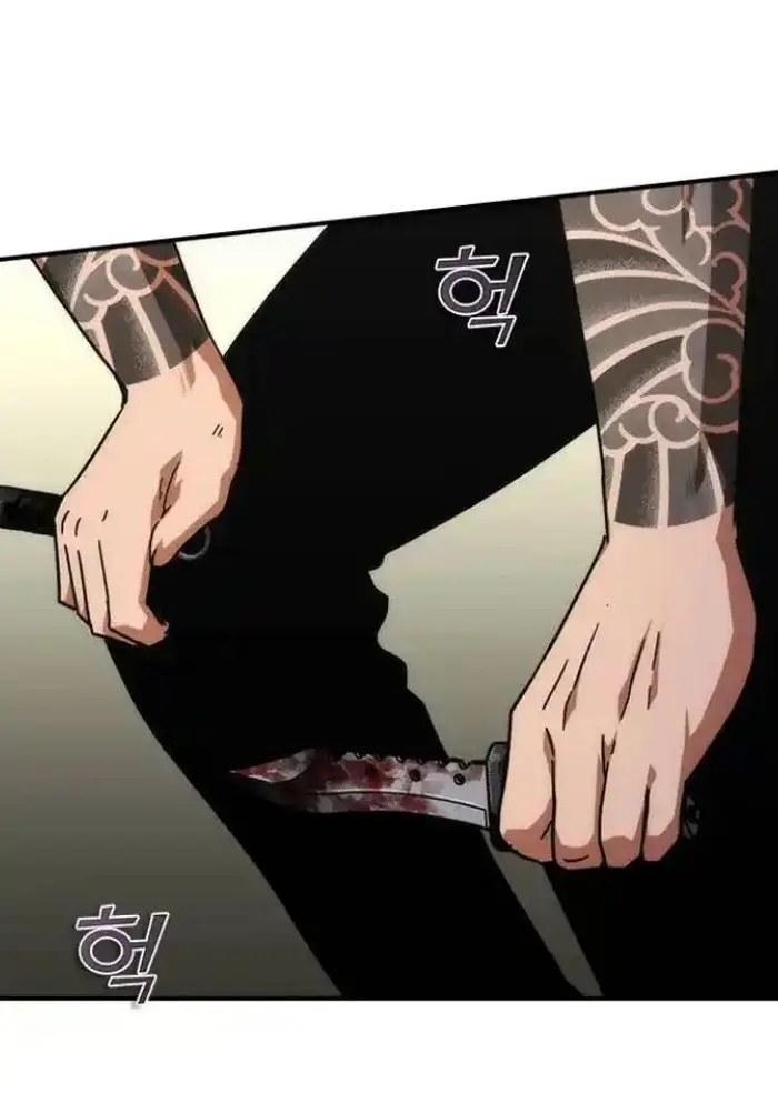 Read Zombie Revelation_ 82-08 fr Manga Online