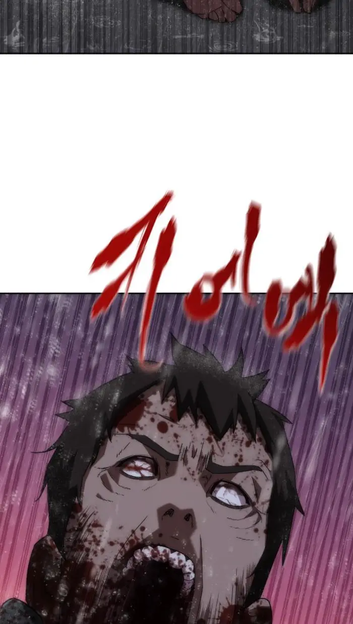 Read Zombie Revelation_ 82-08 fr Manga Online