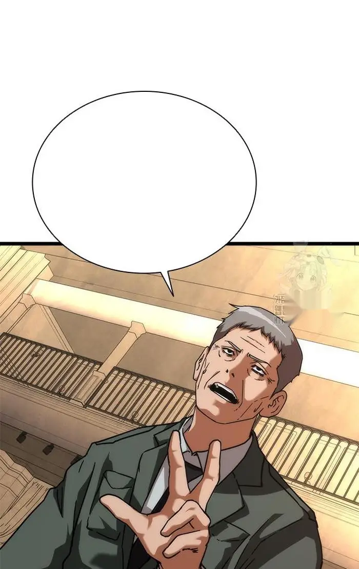 Read Zombie Revelation_ 82-08 fr Manga Online