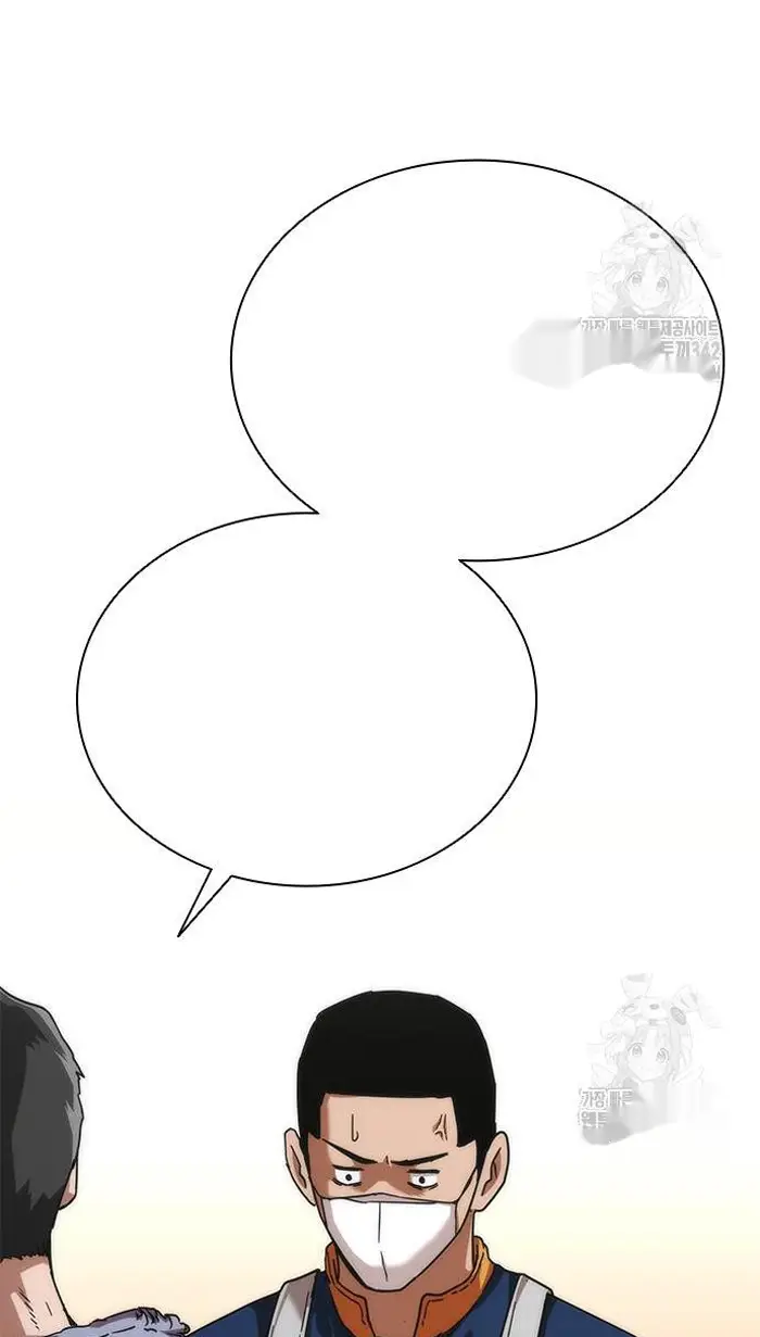 Read Zombie Revelation_ 82-08 fr Manga Online