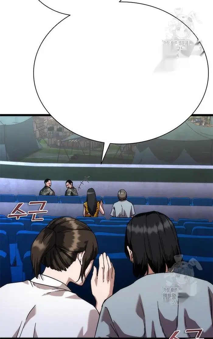 Read Zombie Revelation_ 82-08 fr Manga Online