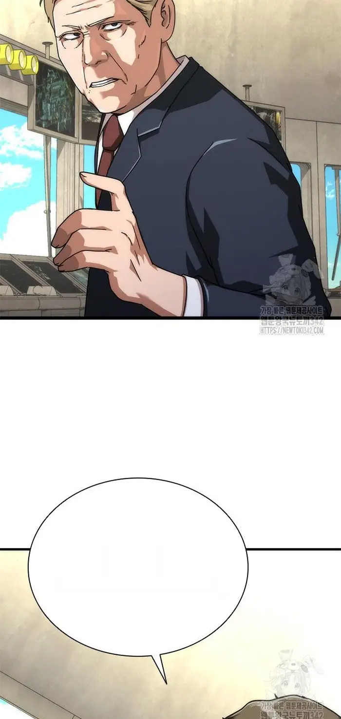 Read Zombie Revelation_ 82-08 fr Manga Online