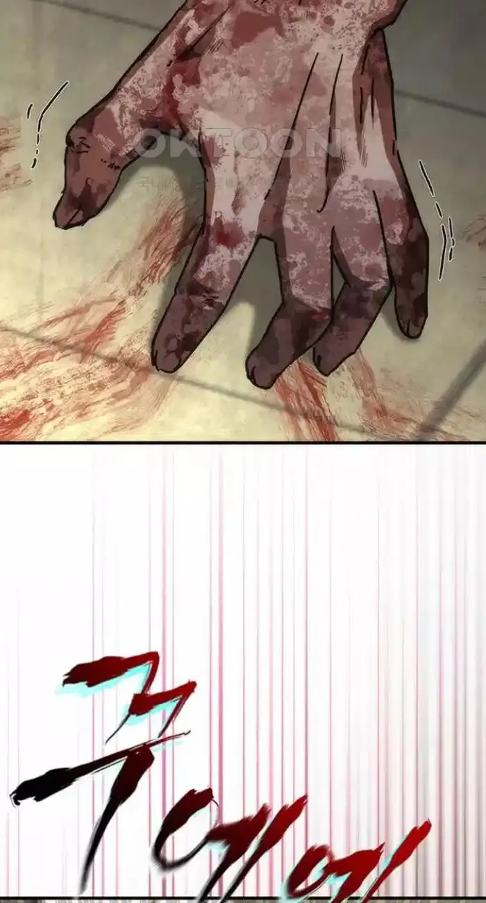 Read Zombie Revelation_ 82-08 fr Manga Online