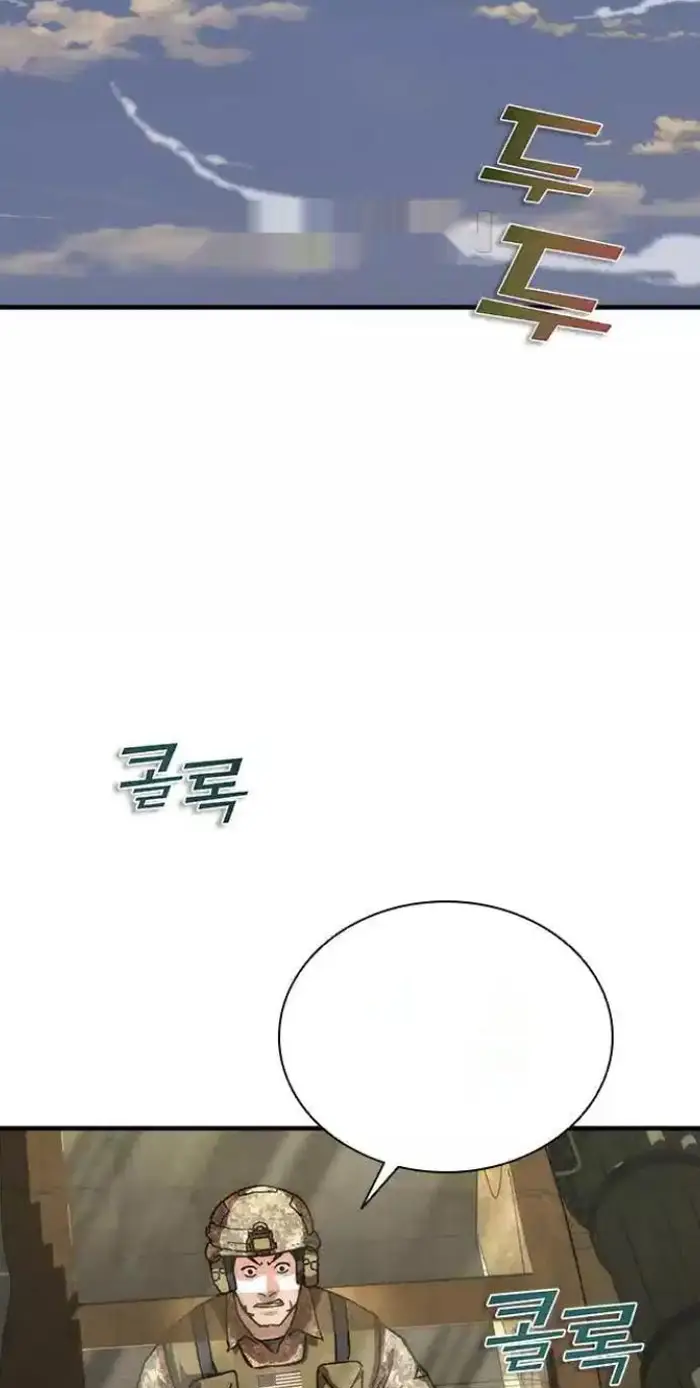 Read Zombie Revelation_ 82-08 fr Manga Online