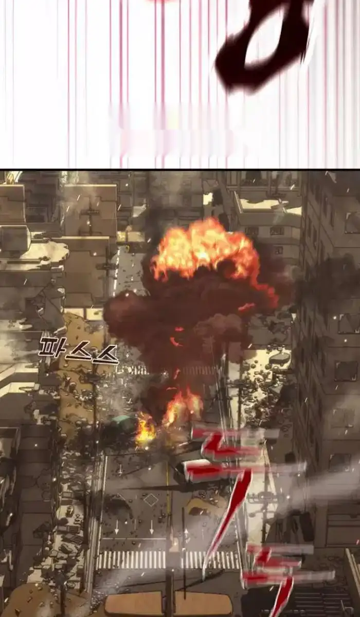 Read Zombie Revelation_ 82-08 fr Manga Online