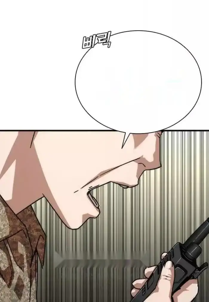 Read Zombie Revelation_ 82-08 fr Manga Online