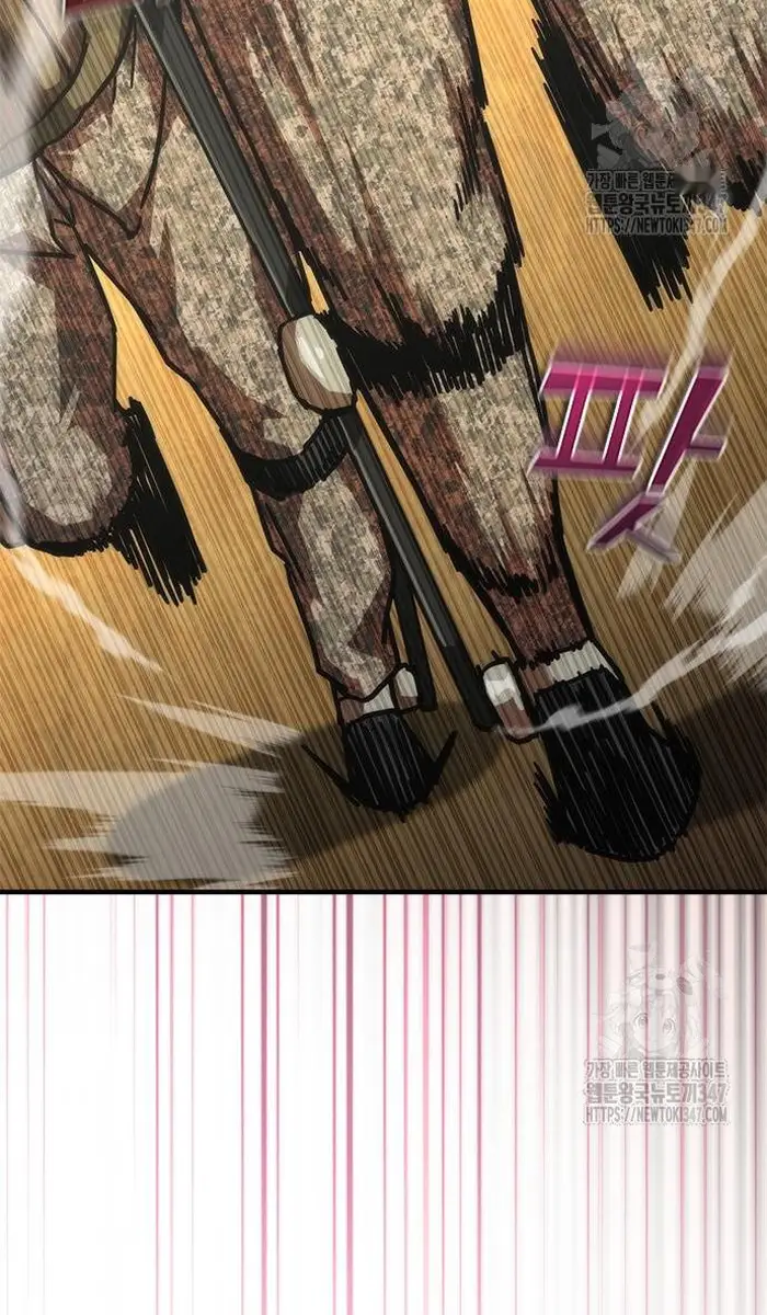 Read Zombie Revelation_ 82-08 fr Manga Online