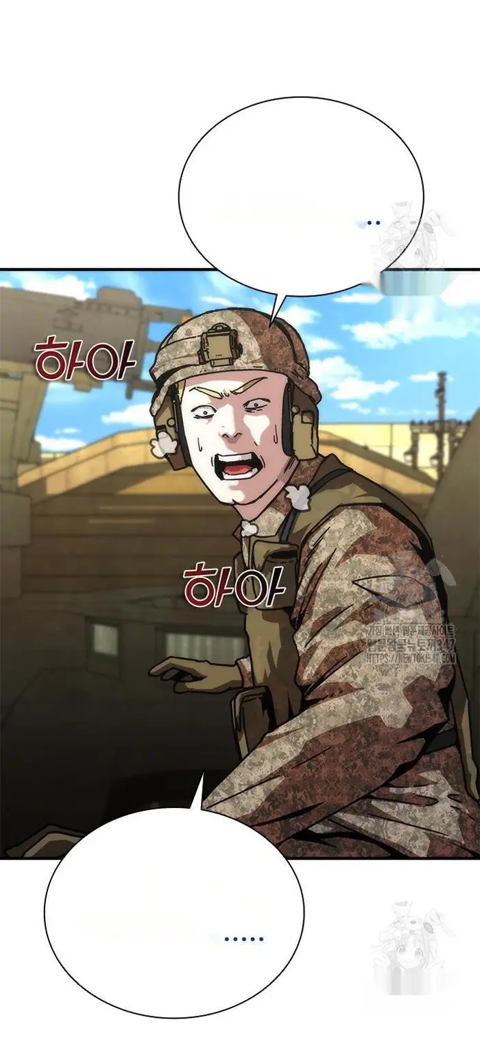 Read Zombie Revelation_ 82-08 fr Manga Online