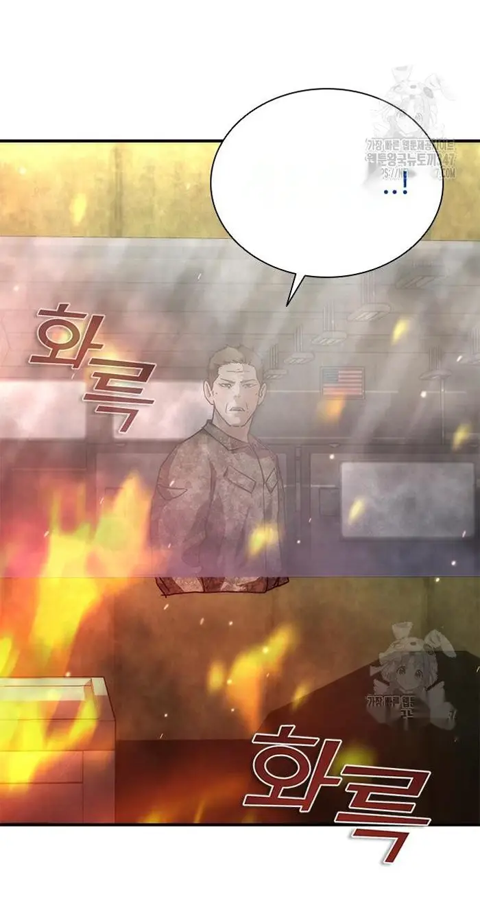 Read Zombie Revelation_ 82-08 fr Manga Online