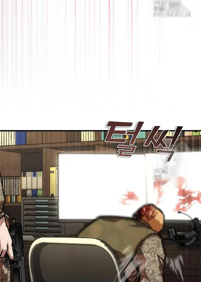 Read Zombie Revelation_ 82-08 fr Manga Online