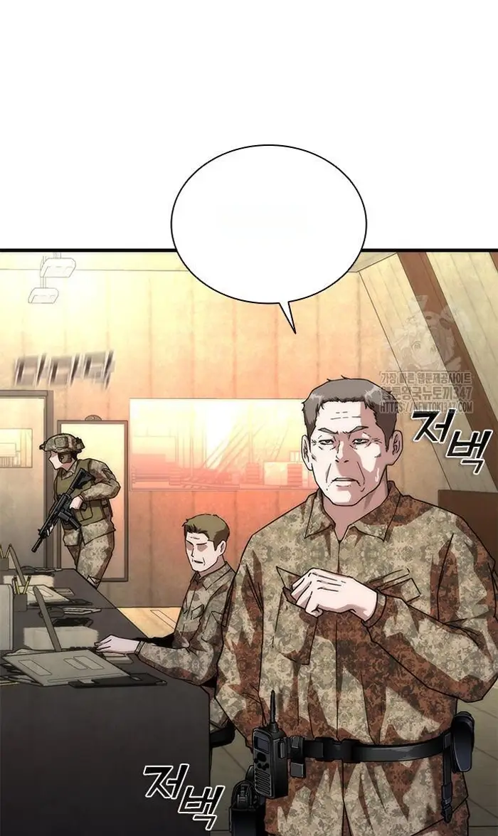 Read Zombie Revelation_ 82-08 fr Manga Online