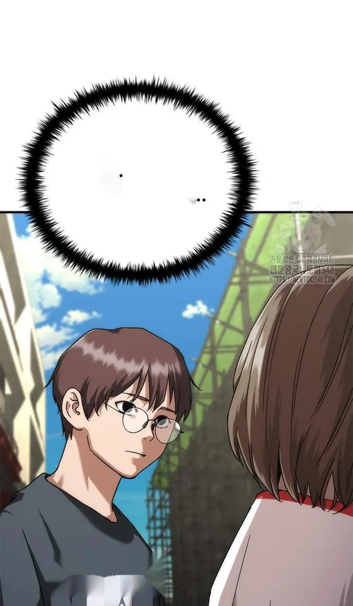 Read Zombie Revelation_ 82-08 fr Manga Online