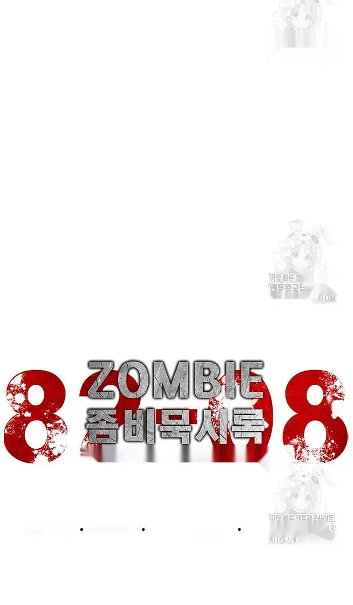 Read Zombie Revelation_ 82-08 fr Manga Online