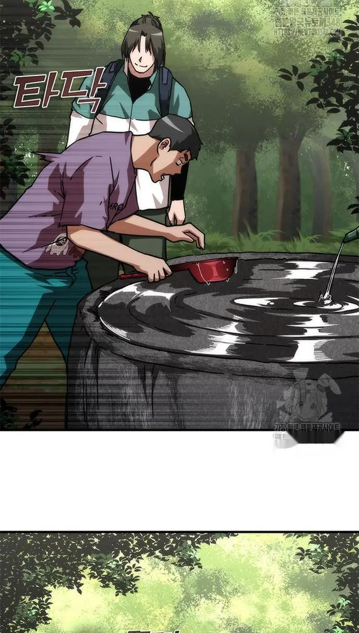 Read Zombie Revelation_ 82-08 fr Manga Online