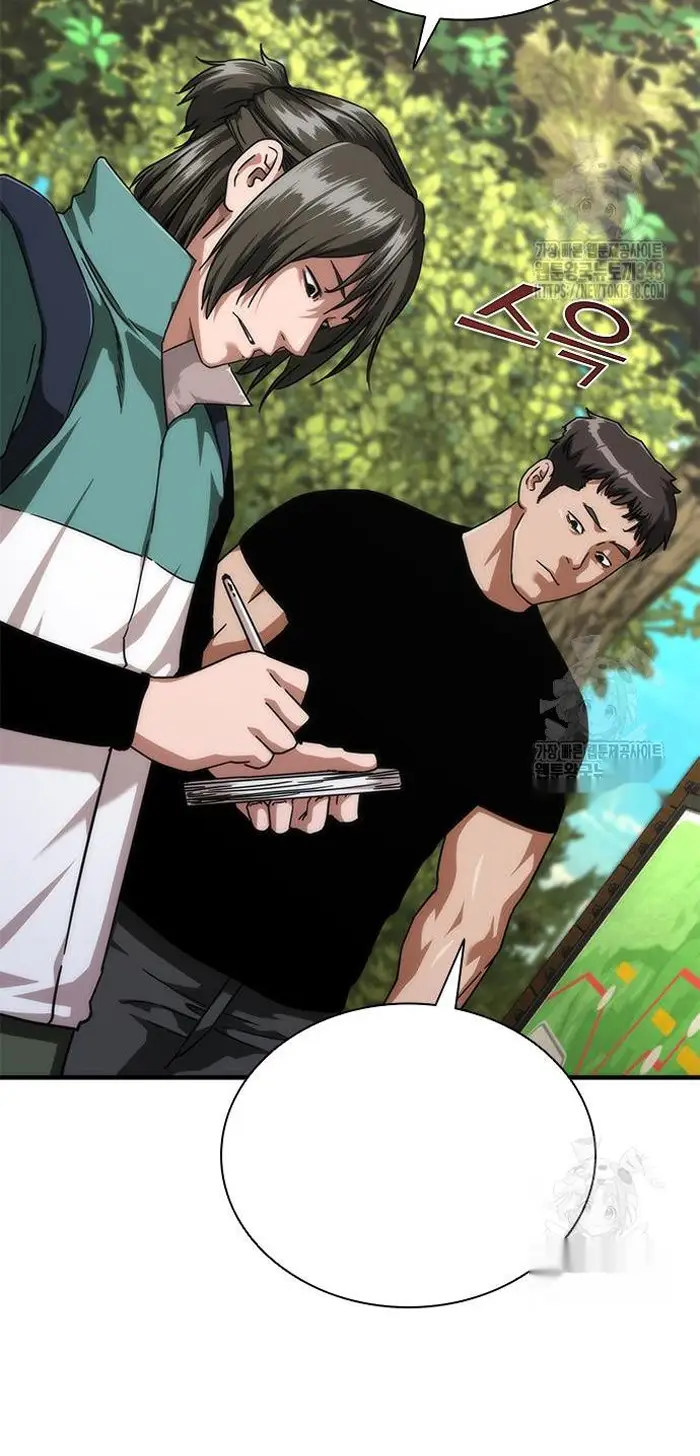 Read Zombie Revelation_ 82-08 fr Manga Online