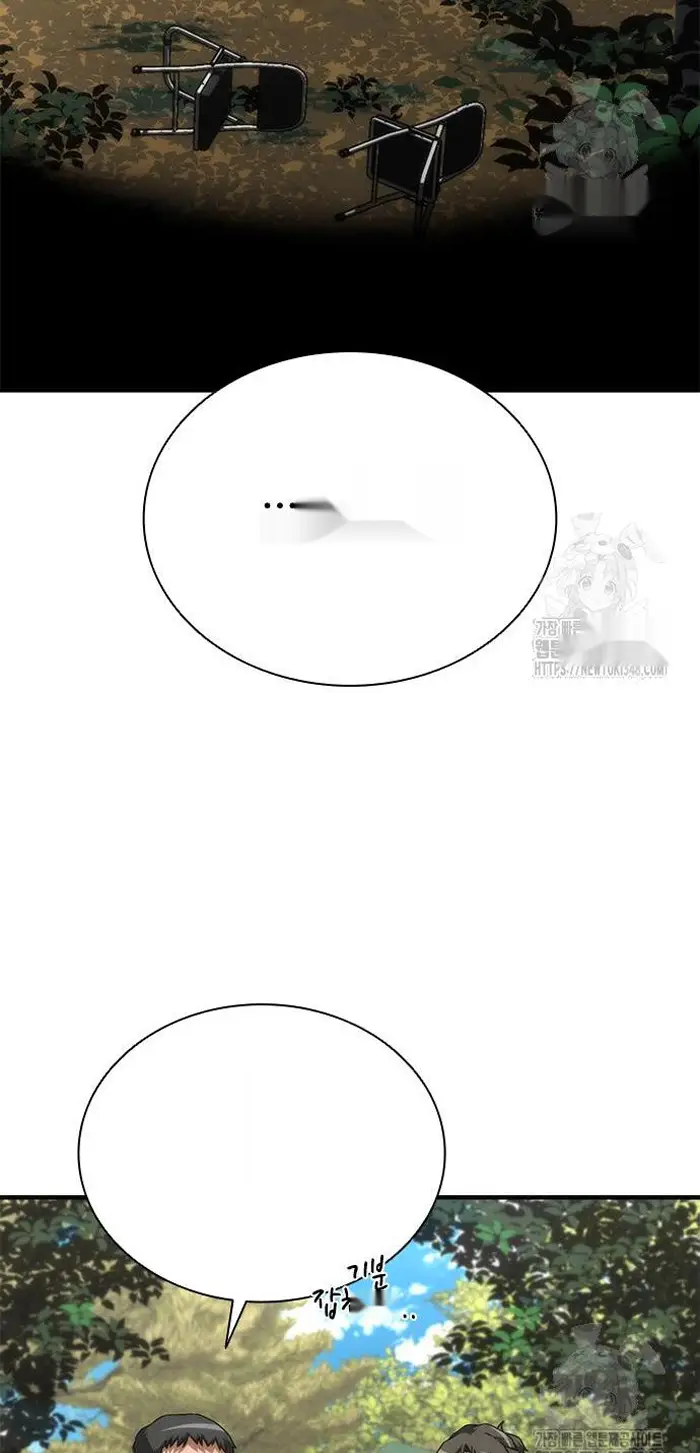 Read Zombie Revelation_ 82-08 fr Manga Online