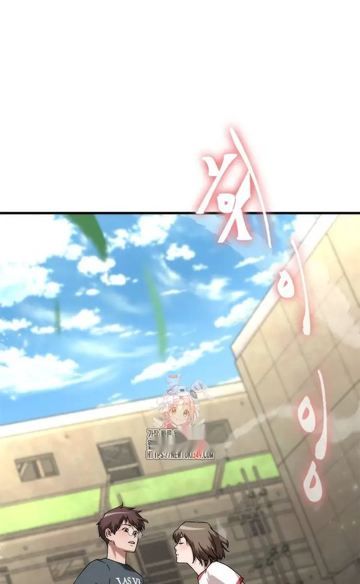 Read Zombie Revelation_ 82-08 fr Manga Online