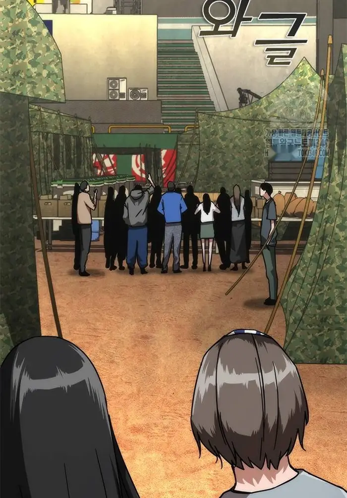 Read Zombie Revelation_ 82-08 fr Manga Online