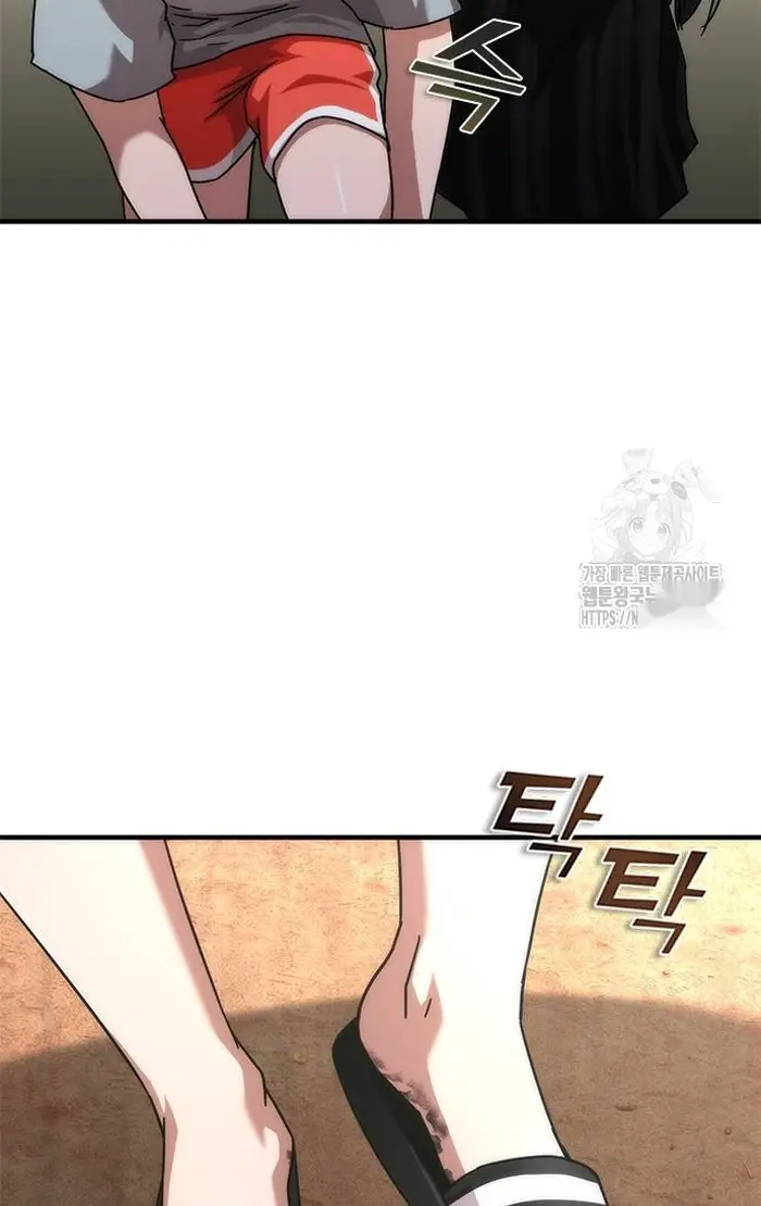 Read Zombie Revelation_ 82-08 fr Manga Online