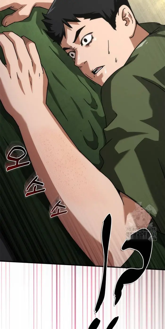 Read Zombie Revelation_ 82-08 fr Manga Online