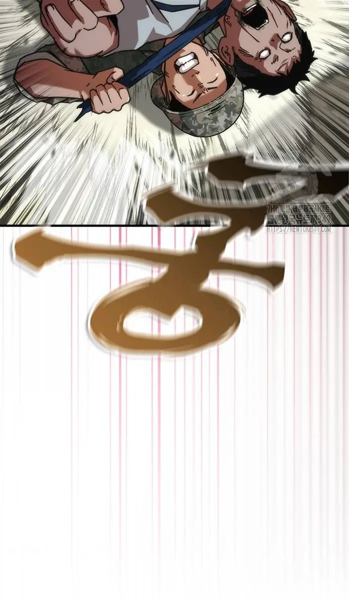 Read Zombie Revelation_ 82-08 fr Manga Online