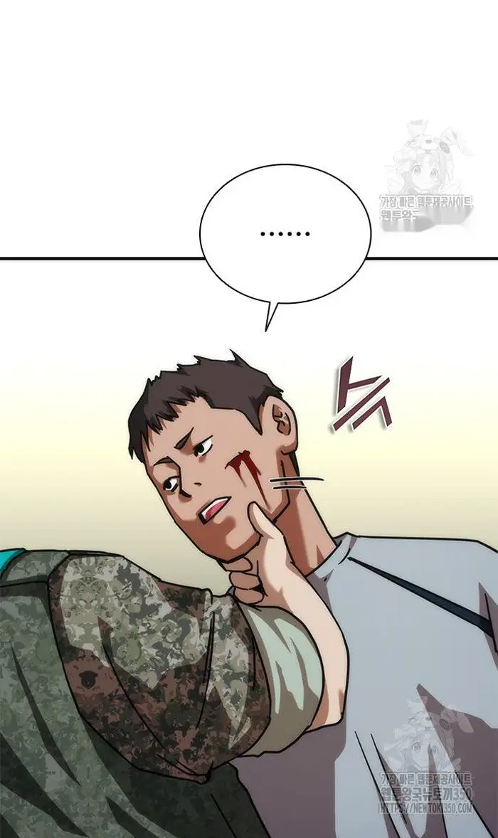 Read Zombie Revelation_ 82-08 fr Manga Online