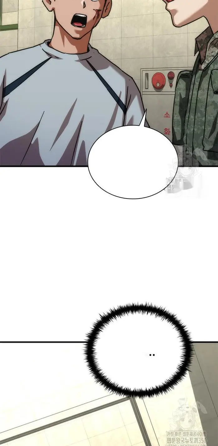 Read Zombie Revelation_ 82-08 fr Manga Online