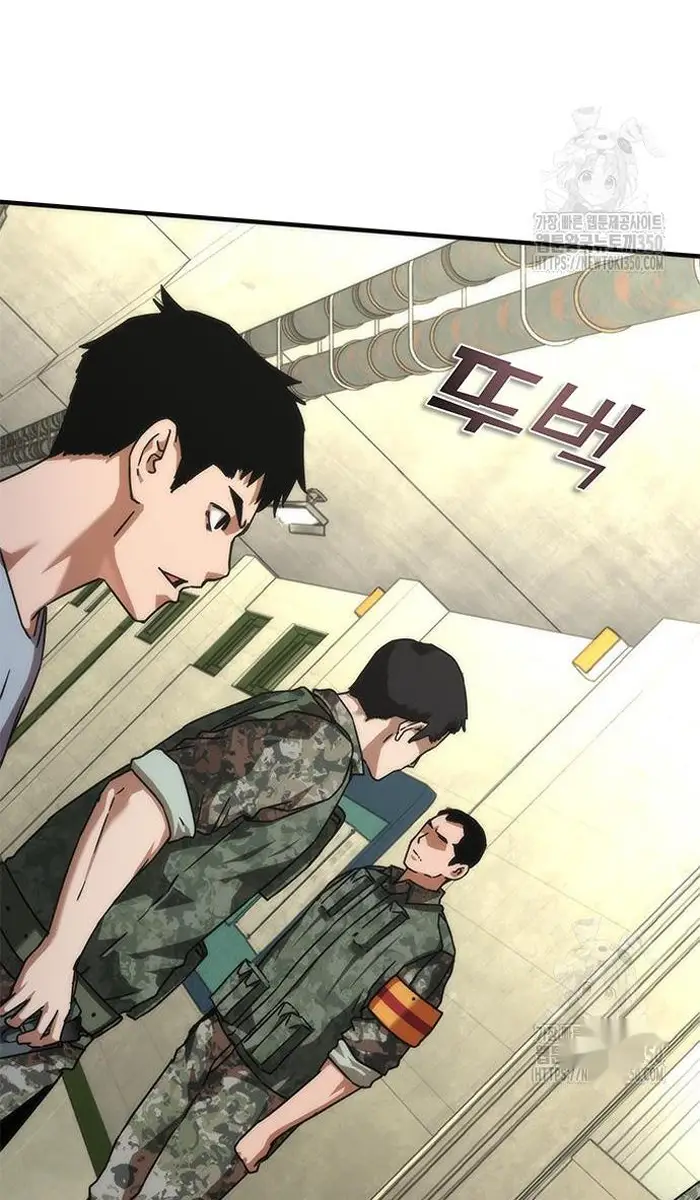 Read Zombie Revelation_ 82-08 fr Manga Online