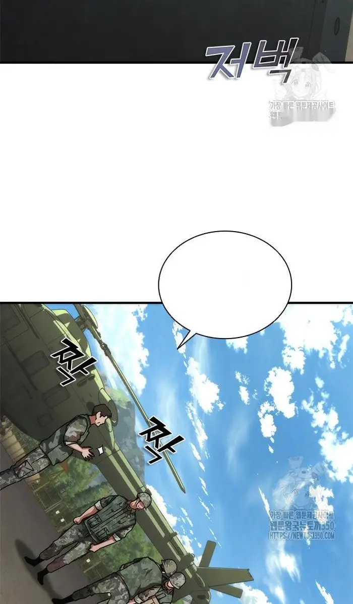 Read Zombie Revelation_ 82-08 fr Manga Online