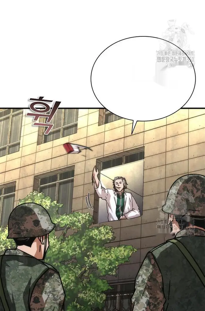 Read Zombie Revelation_ 82-08 fr Manga Online