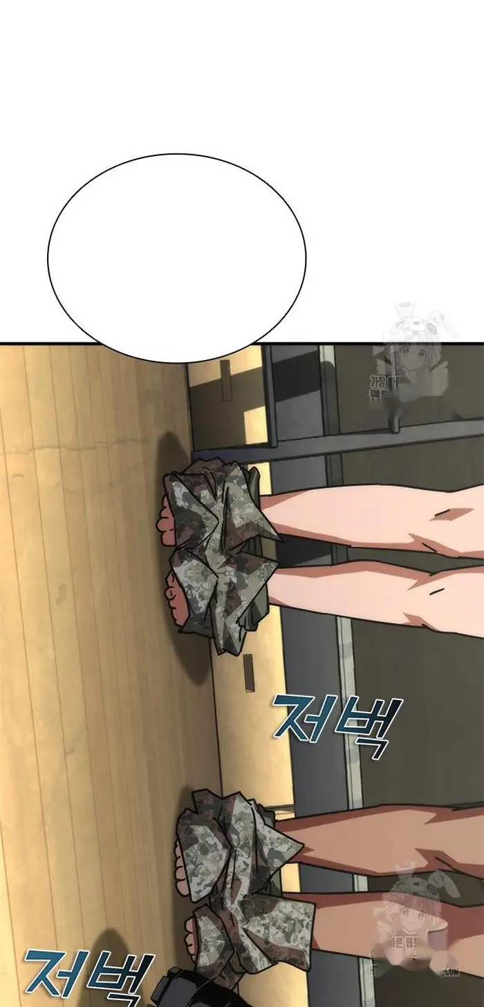 Read Zombie Revelation_ 82-08 fr Manga Online