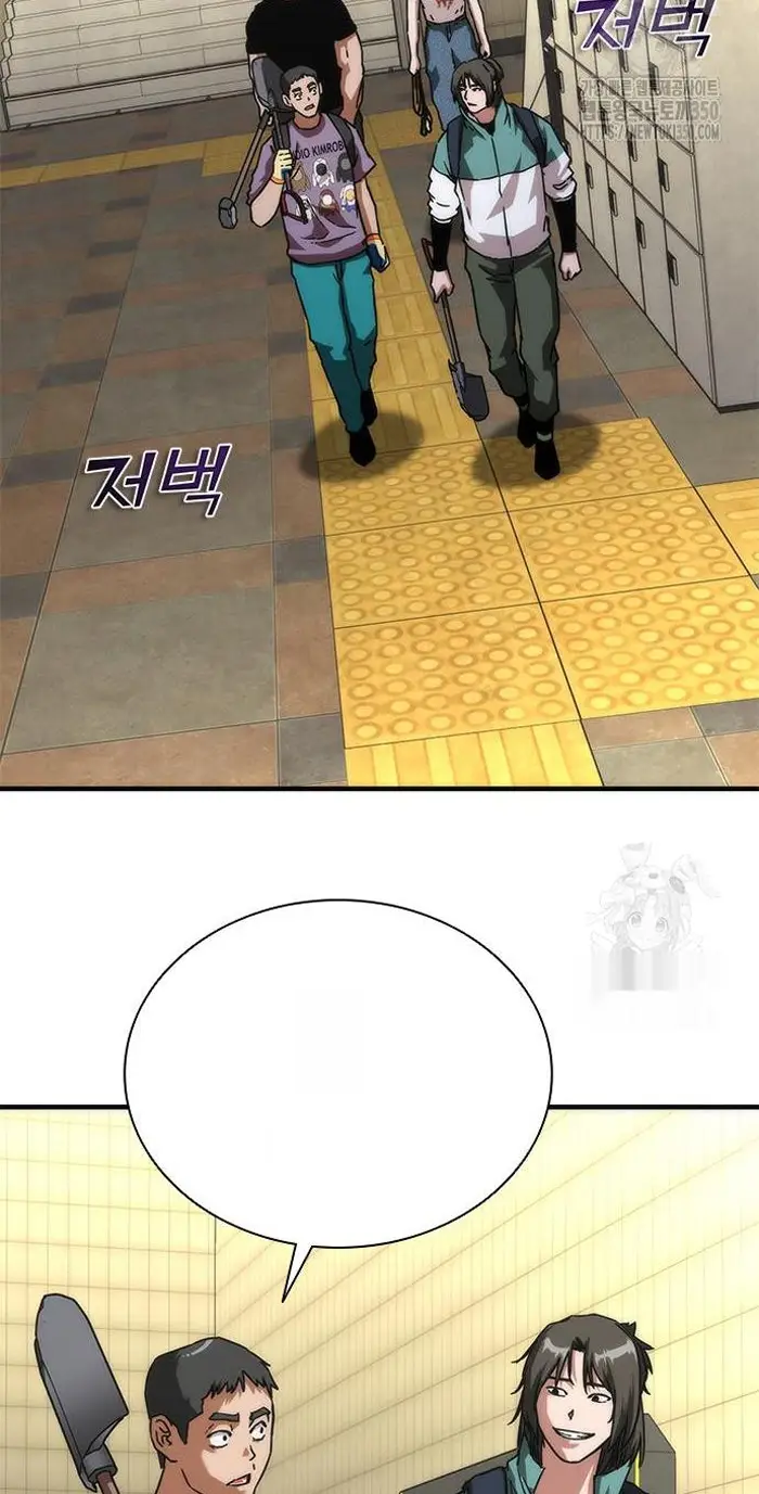 Read Zombie Revelation_ 82-08 fr Manga Online