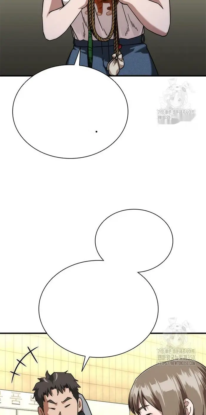 Read Zombie Revelation_ 82-08 fr Manga Online