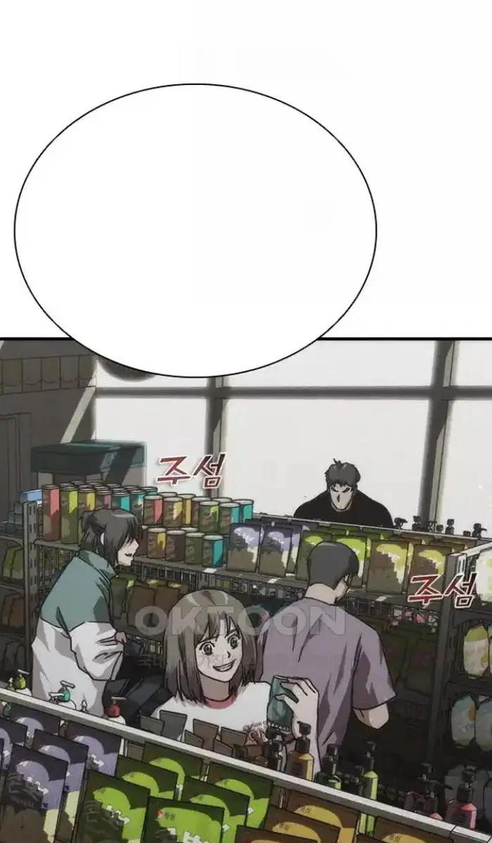 Read Zombie Revelation_ 82-08 fr Manga Online