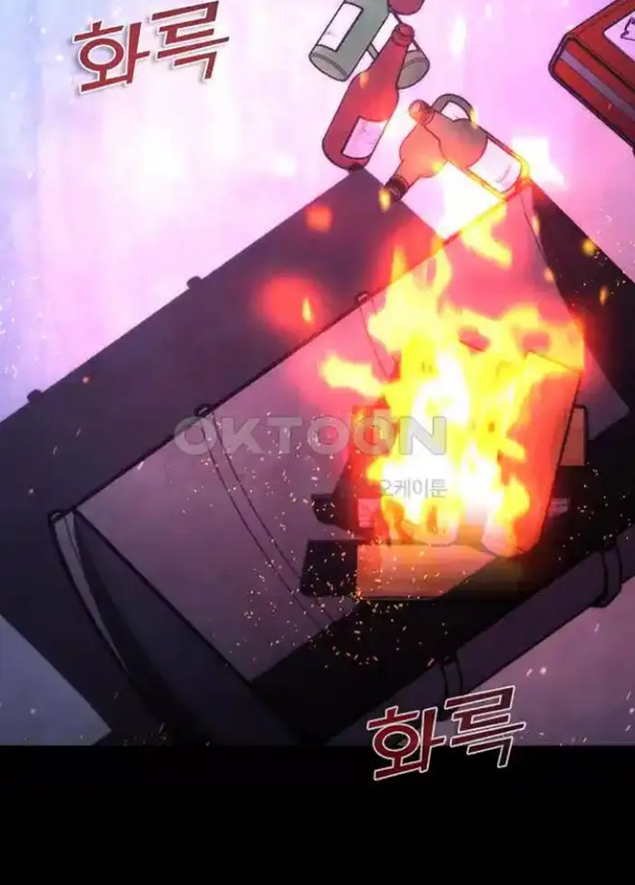 Read Zombie Revelation_ 82-08 fr Manga Online