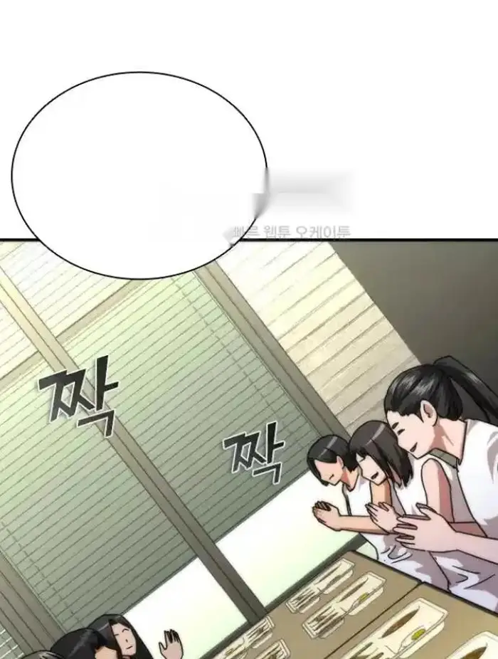 Read Zombie Revelation_ 82-08 fr Manga Online