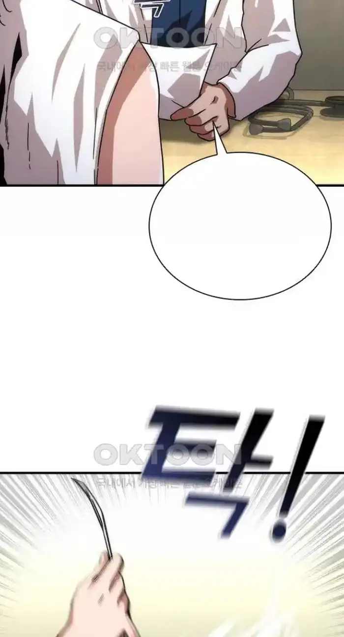 Read Zombie Revelation_ 82-08 fr Manga Online