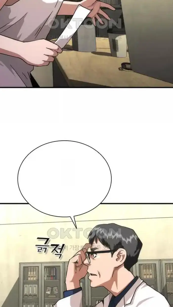 Read Zombie Revelation_ 82-08 fr Manga Online