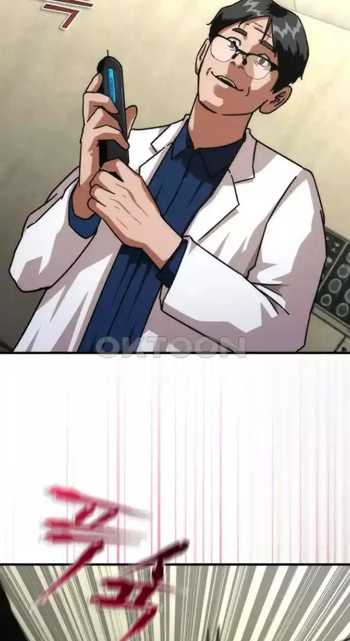 Read Zombie Revelation_ 82-08 fr Manga Online