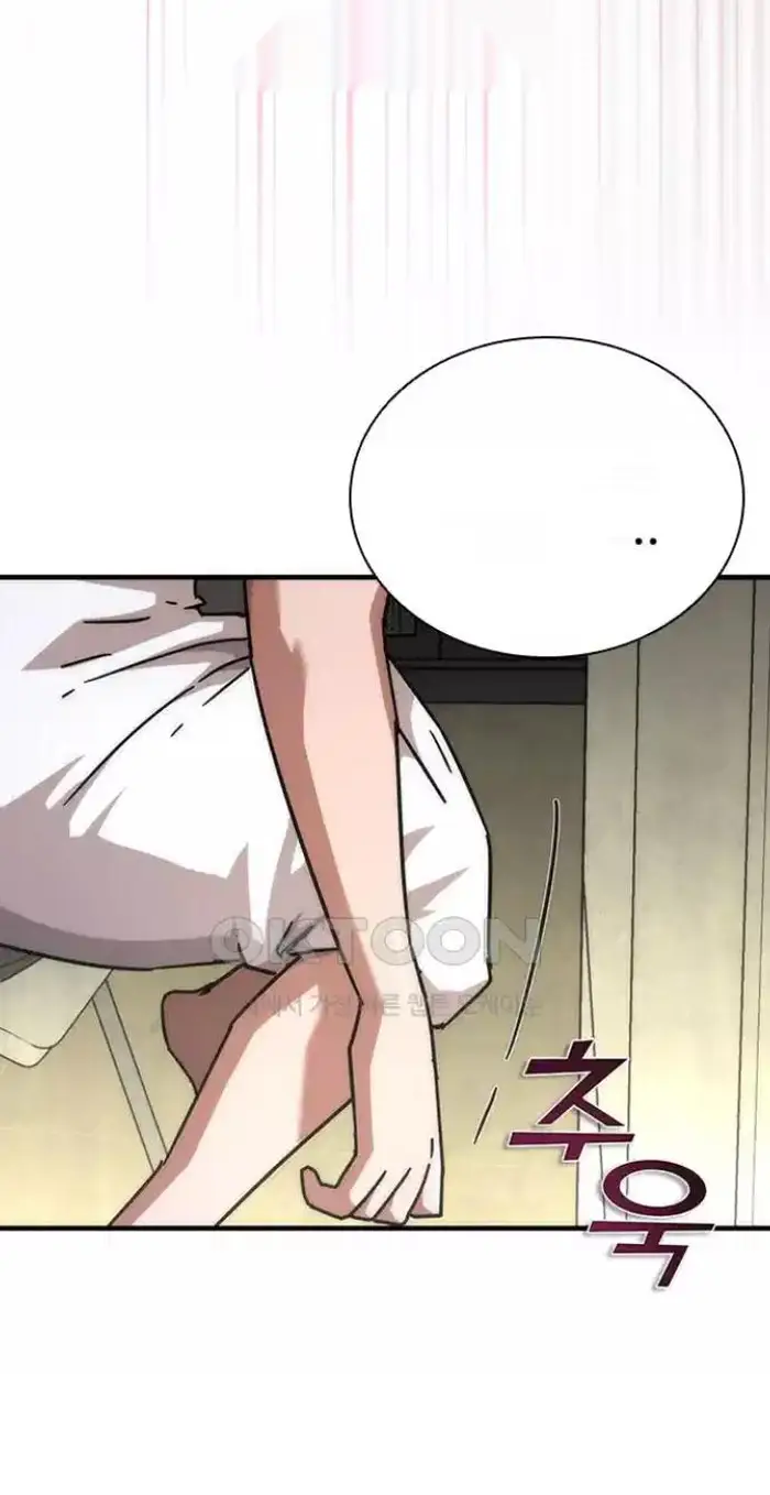 Read Zombie Revelation_ 82-08 fr Manga Online