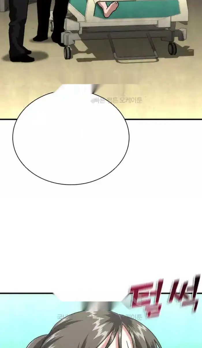 Read Zombie Revelation_ 82-08 fr Manga Online