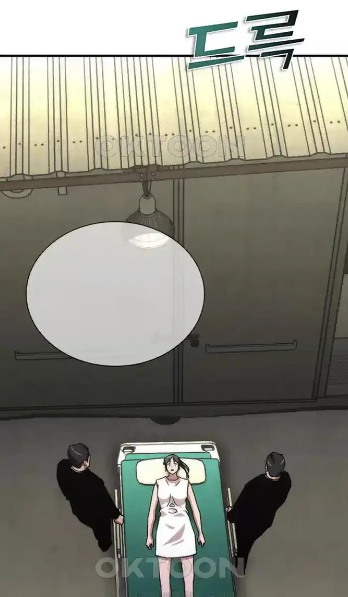 Read Zombie Revelation_ 82-08 fr Manga Online