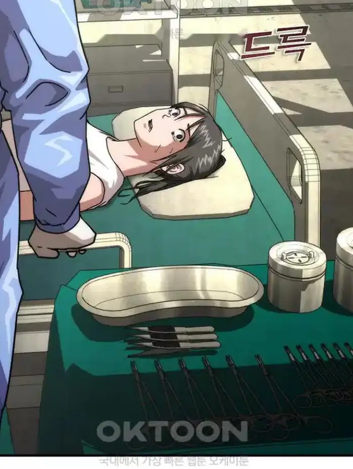 Read Zombie Revelation_ 82-08 fr Manga Online