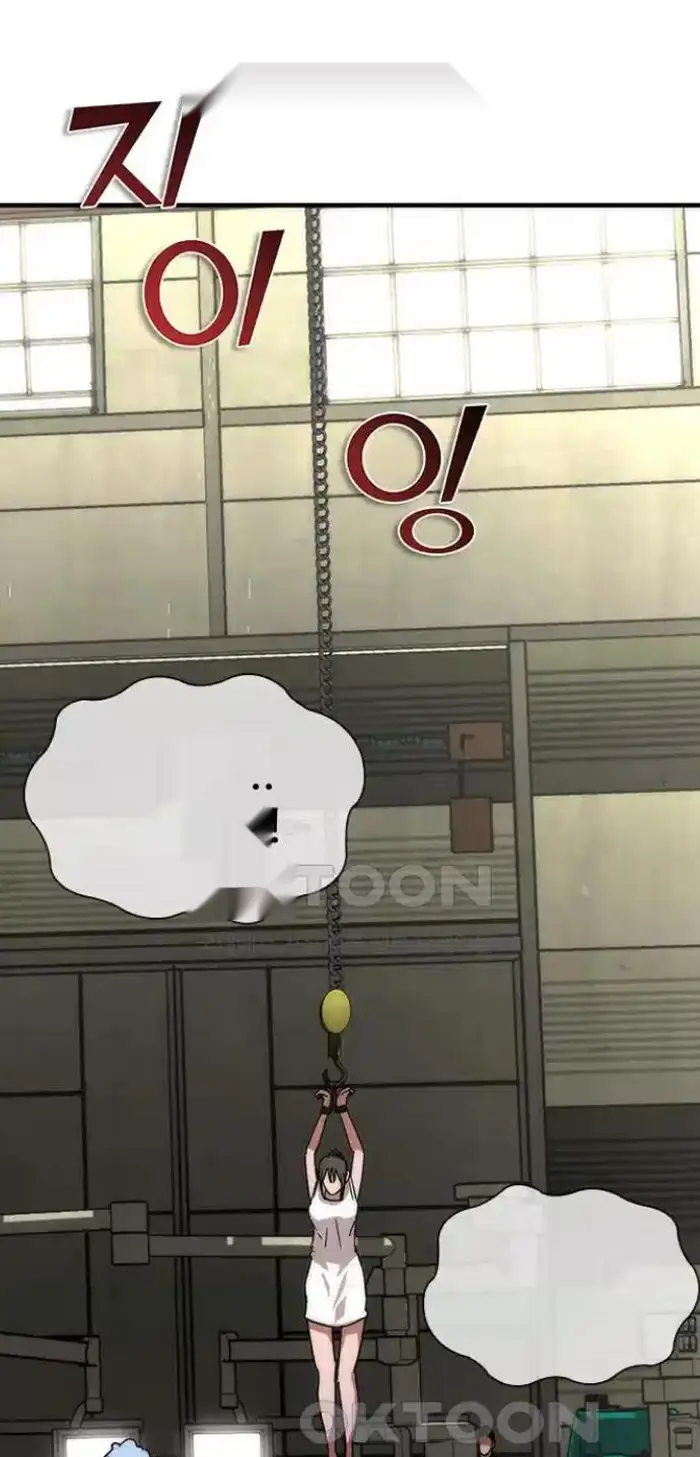 Read Zombie Revelation_ 82-08 fr Manga Online