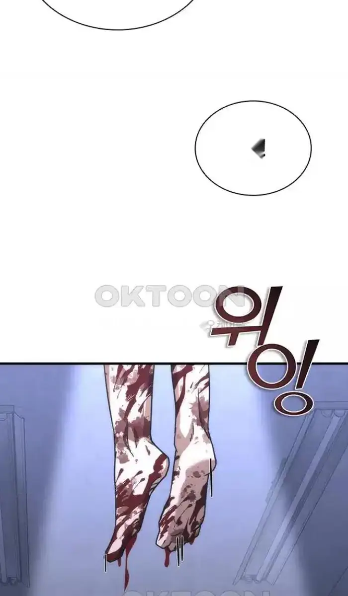 Read Zombie Revelation_ 82-08 fr Manga Online