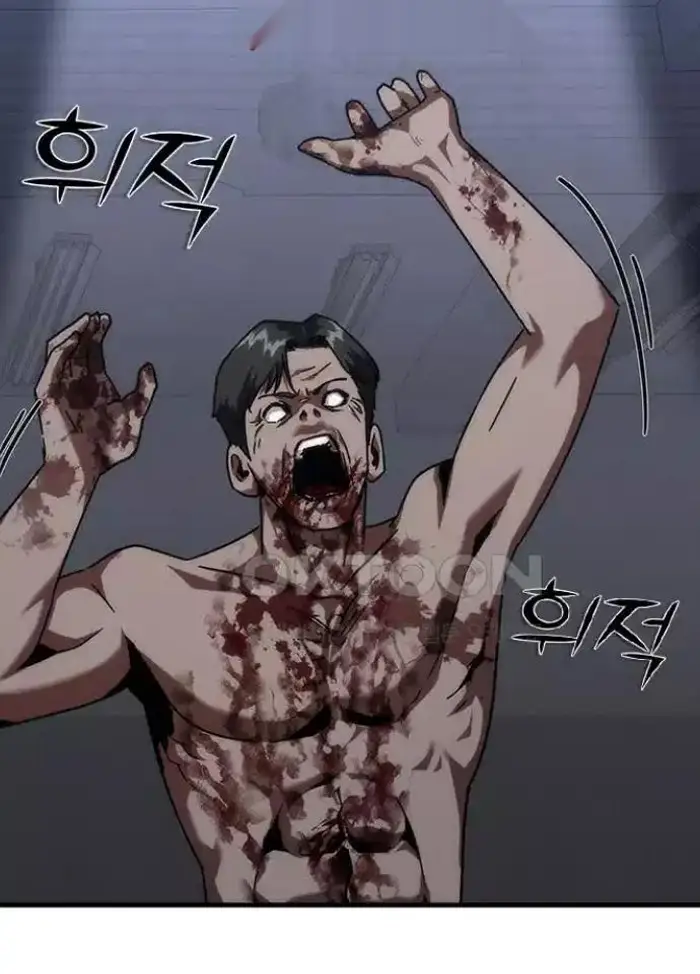 Read Zombie Revelation_ 82-08 fr Manga Online